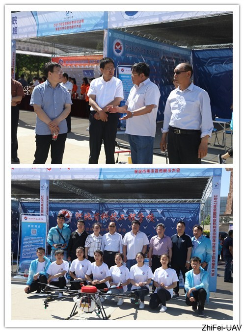 河北智飛極農無人機科技|一鳶科技|行業定制無人機