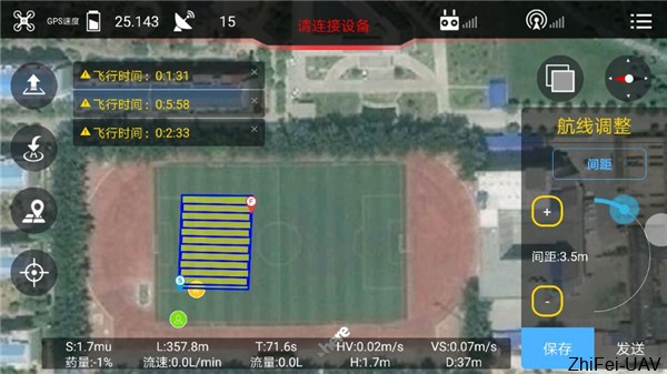 河北智飛極農(nóng)無人機(jī)科技|一鳶科技|行業(yè)定制無人機(jī)