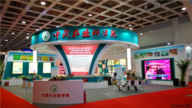 河北智飛極農(nóng)無人機(jī)科技|一鳶科技|行業(yè)定制無人機(jī)