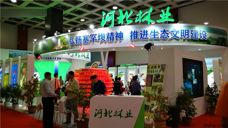 河北智飛極農(nóng)無人機(jī)科技|一鳶科技|行業(yè)定制無人機(jī)