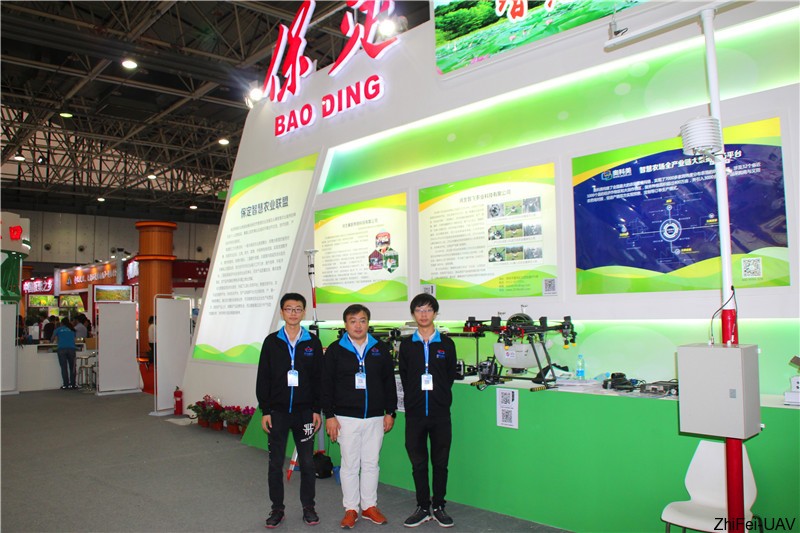 河北智飛極農(nóng)無人機(jī)科技|一鳶科技|行業(yè)定制無人機(jī)