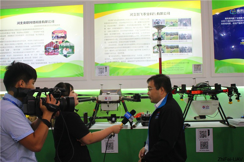 河北智飛極農(nóng)無人機(jī)科技|一鳶科技|行業(yè)定制無人機(jī)