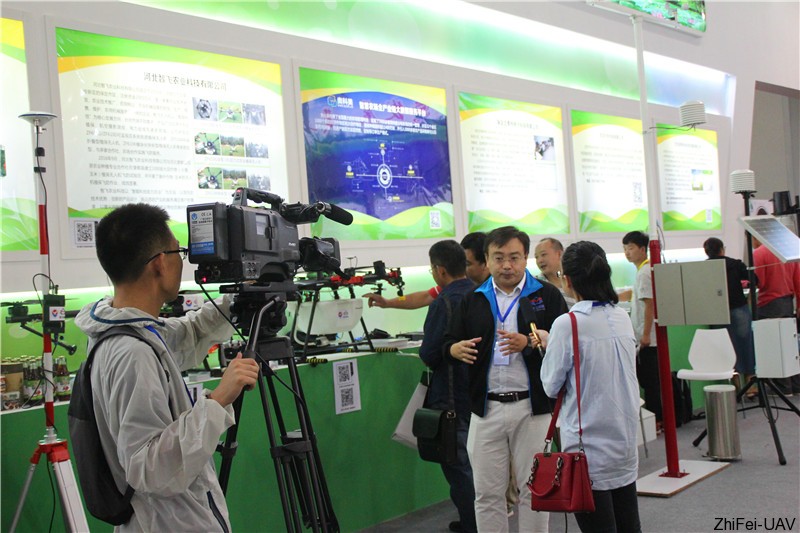 河北智飛極農(nóng)無人機(jī)科技|一鳶科技|行業(yè)定制無人機(jī)