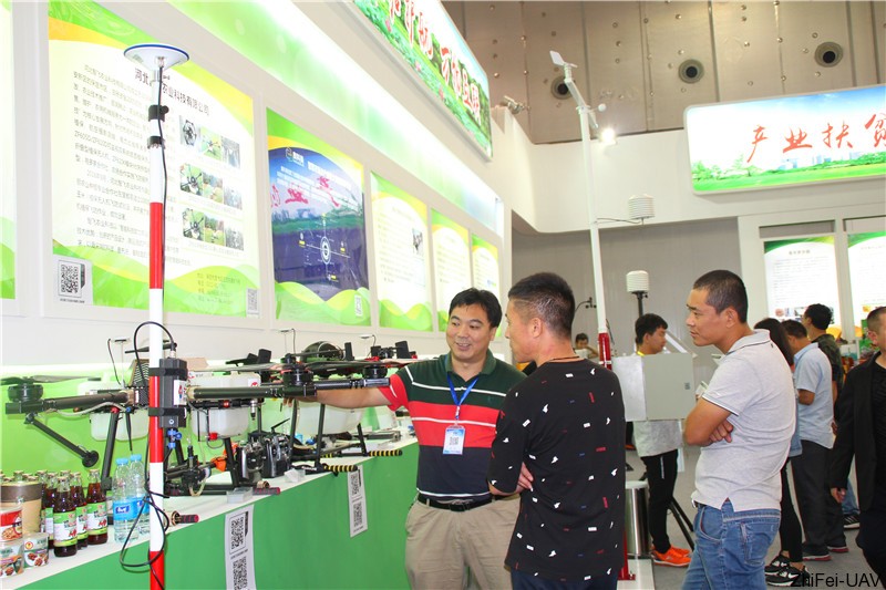 河北智飛極農(nóng)無人機(jī)科技|一鳶科技|行業(yè)定制無人機(jī)