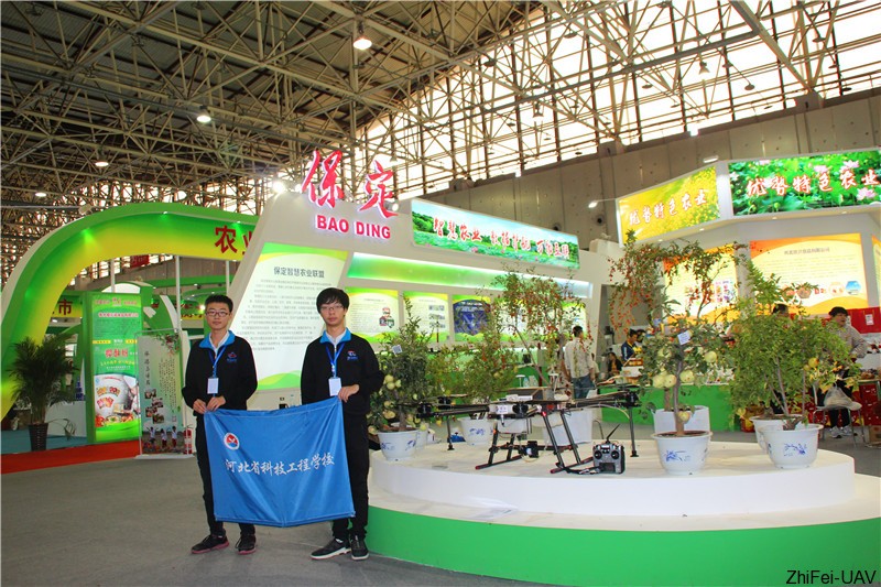 河北智飛極農(nóng)無人機(jī)科技|一鳶科技|行業(yè)定制無人機(jī)