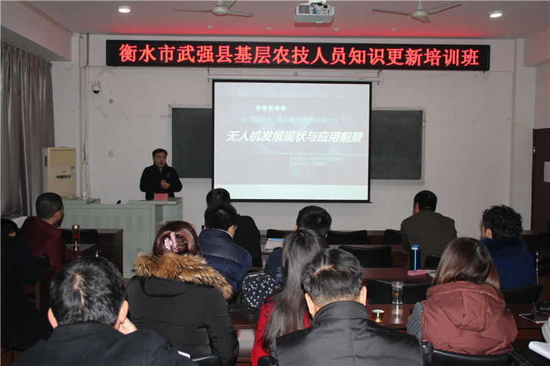 河北智飛極農(nóng)無人機(jī)科技|一鳶科技|行業(yè)定制無人機(jī)