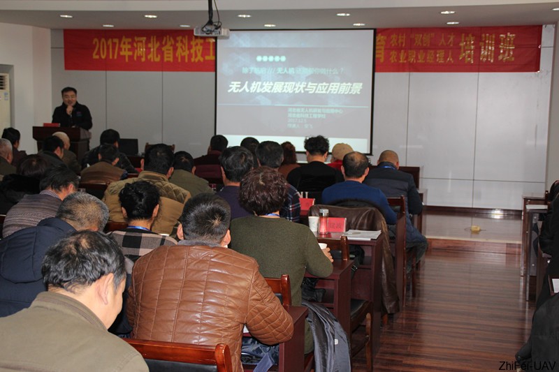 河北智飛極農(nóng)無人機(jī)科技|一鳶科技|行業(yè)定制無人機(jī)