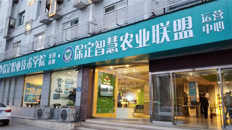 河北智飛極農無人機科技|保定ASFC無人機駕駛員培訓考證|打藥撒藥噴藥植保無人機