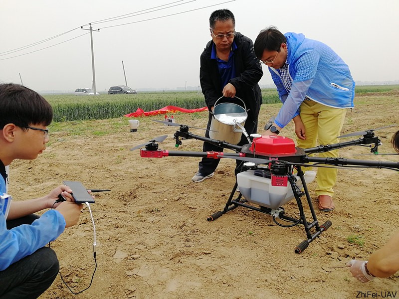 河北智飛極農無人機科技|一鳶科技|行業定制無人機