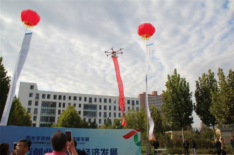 河北智飛極農無人機科技|一鳶科技|行業定制無人機