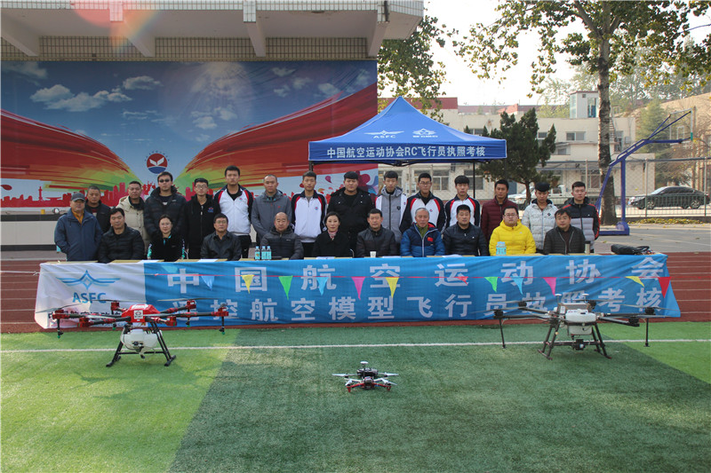 河北智飛極農(nóng)無人機科技|保定ASFC無人機駕駛員培訓考證|打藥撒藥噴藥植保無人機