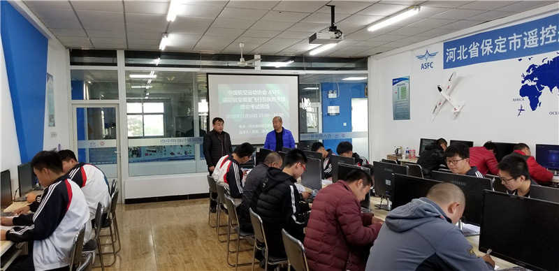 河北智飛極農(nóng)無人機科技|保定ASFC無人機駕駛員培訓考證|打藥撒藥噴藥植保無人機