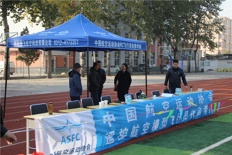 河北智飛極農(nóng)無人機科技|保定ASFC無人機駕駛員培訓考證|打藥撒藥噴藥植保無人機