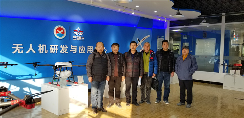 河北智飛極農(nóng)無人機科技|保定ASFC無人機駕駛員培訓考證|打藥撒藥噴藥植保無人機