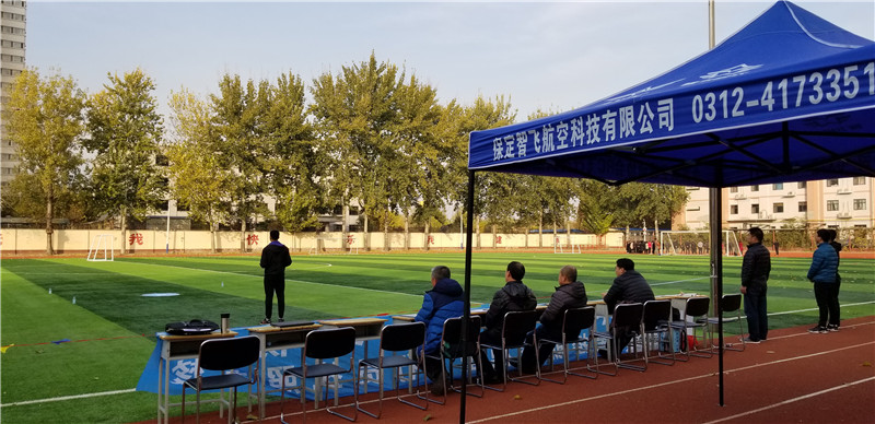 河北智飛極農(nóng)無人機科技|保定ASFC無人機駕駛員培訓考證|打藥撒藥噴藥植保無人機