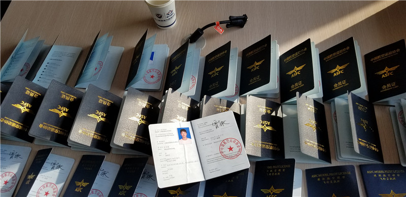 河北智飛極農(nóng)無人機科技|保定ASFC無人機駕駛員培訓考證|打藥撒藥噴藥植保無人機