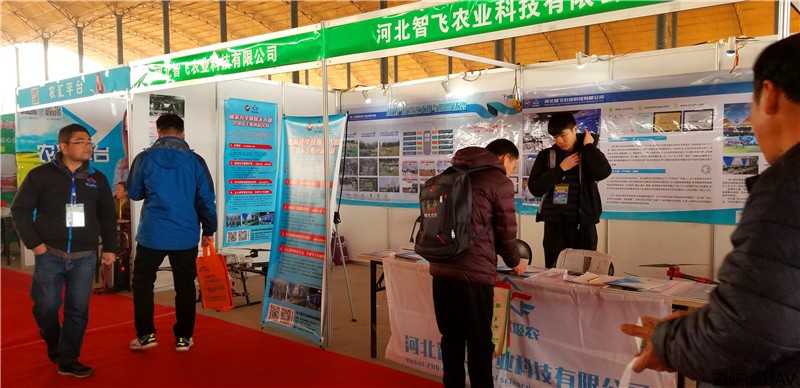 河北智飛極農(nóng)無人機(jī)科技|一鳶科技|行業(yè)定制無人機(jī)