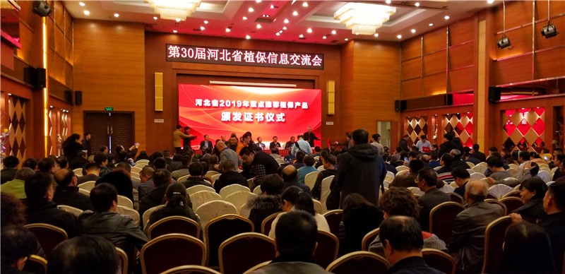 河北智飛極農(nóng)無人機(jī)科技|一鳶科技|行業(yè)定制無人機(jī)