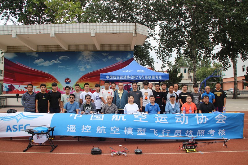 河北智飛極農(nóng)無人機科技|保定ASFC無人機駕駛員培訓考證|打藥撒藥噴藥植保無人機