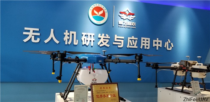 河北智飛極農無人機科技|一鳶科技|行業定制無人機