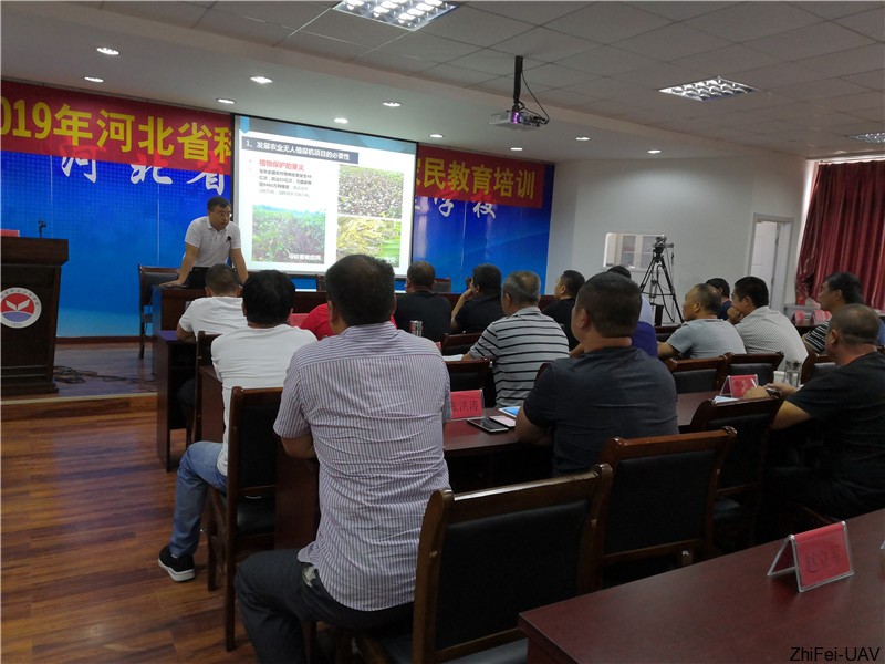 河北智飛極農(nóng)無人機(jī)科技|一鳶科技|行業(yè)定制無人機(jī)