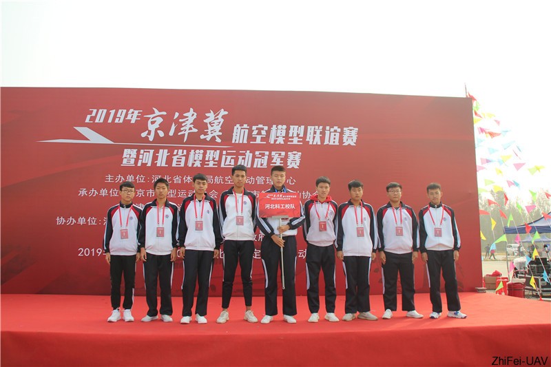 河北智飛極農(nóng)無人機(jī)科技|一鳶科技|行業(yè)定制無人機(jī)