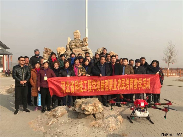 河北智飛極農(nóng)無人機(jī)科技|一鳶科技|行業(yè)定制無人機(jī)