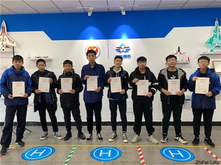 河北智飛極農(nóng)無人機(jī)科技|一鳶科技|行業(yè)定制無人機(jī)