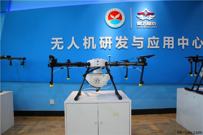 河北智飛極農(nóng)無人機科技|一鳶科技|行業(yè)定制無人機