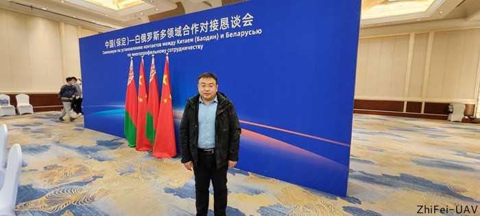 河北智飛極農(nóng)無(wú)人機(jī)科技|一鳶科技|行業(yè)定制無(wú)人機(jī)