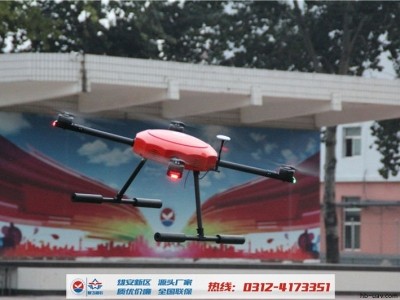 ZF435 AOPA/ASFC通用訓(xùn)練無人機(jī) 考試無人機(jī)