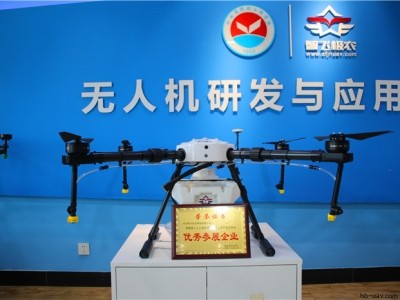 ZFJN410 10L壓力式農(nóng)業(yè)植保無人機