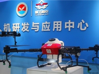 ZFJN421農(nóng)業(yè)植保無人機(jī)大載重21KG